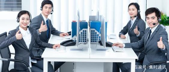 集時通訊售后服務(wù)呼叫中心系統(tǒng)特點 打造卓越客戶服務(wù)體驗