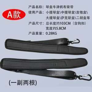 二胡包與二胡圖片精選合集 183組樂器箱包賞析