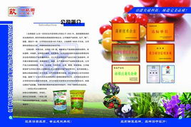 山東富硒農(nóng)產(chǎn)品網(wǎng)與一畝田 數(shù)字化驅(qū)動(dòng)農(nóng)業(yè)新篇章